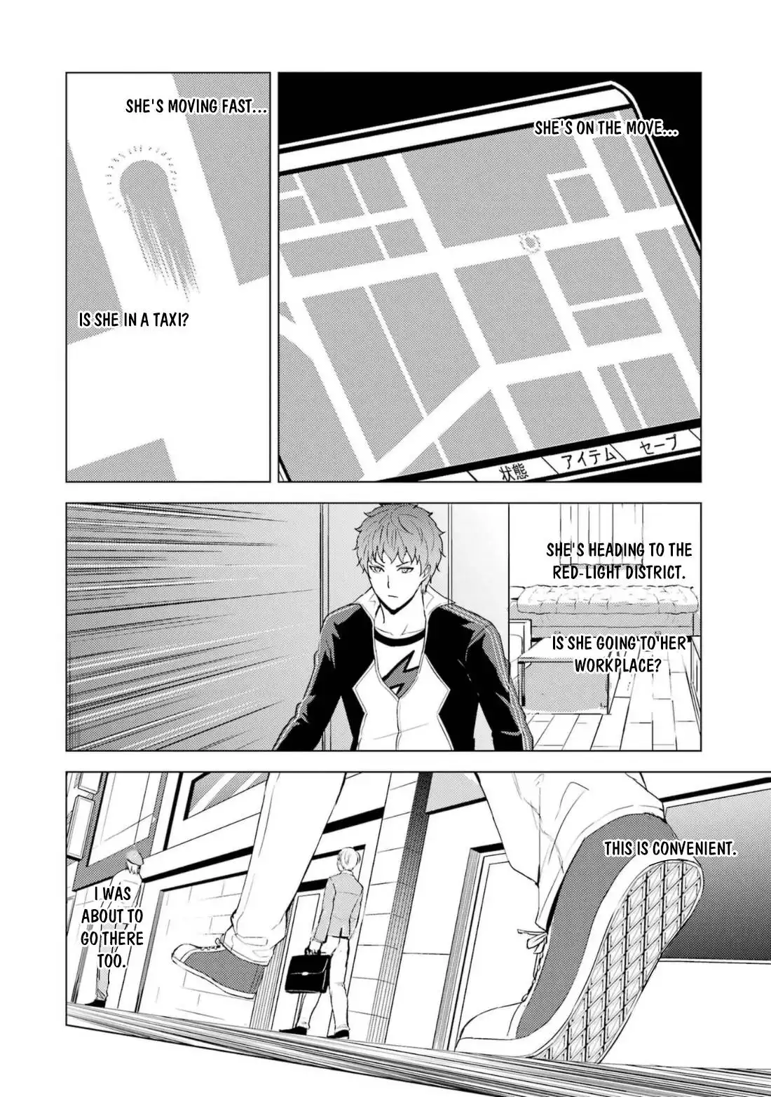 Ore no Genjitsu wa Ren'ai Game?? ka to Omottara Inochigake no Game datta Chapter 59.2 4